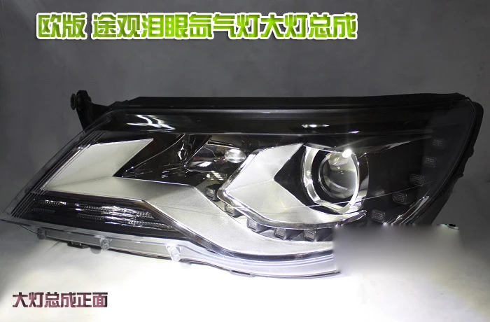 HID, 2009~ 2012, автомобильный Стайлинг для Tiguan фар, sharan, Golf6, routan, saviro, polo, passat, magotan, Tiguan Головной фонарь