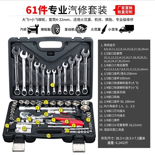 motorcycle repair tool kit
