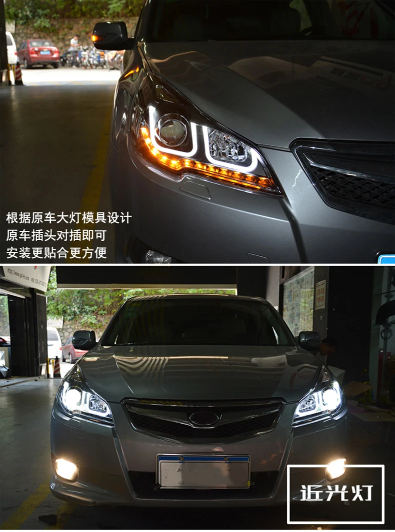 Discount Car styling case for Subaru Outback 2010-2014 Headlights LED Headlight DRL LED lens headlamps HID Xenon turnlight running light 3