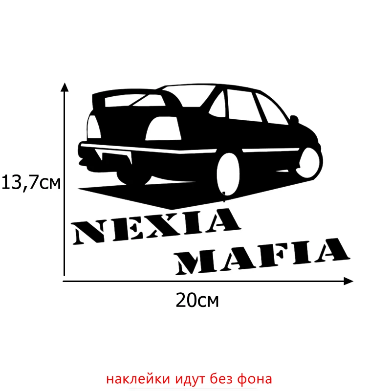 Tri Mishki HZX082 13.7*20см 1-4 шт наклейки на авто for daewoo nexia mafia для дэу нексия мафия наклейки на машину наклейка на авто - Название цвета: H082 Black