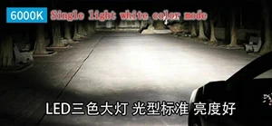 Tak Wai Lee 2X светодиодный автомобильный фонарь для укладки 60 Вт 3 цвета Изменение в одном IP67 H1 H4 H7 H11 9005 9006 передняя противотуманная фара с вентиляторами