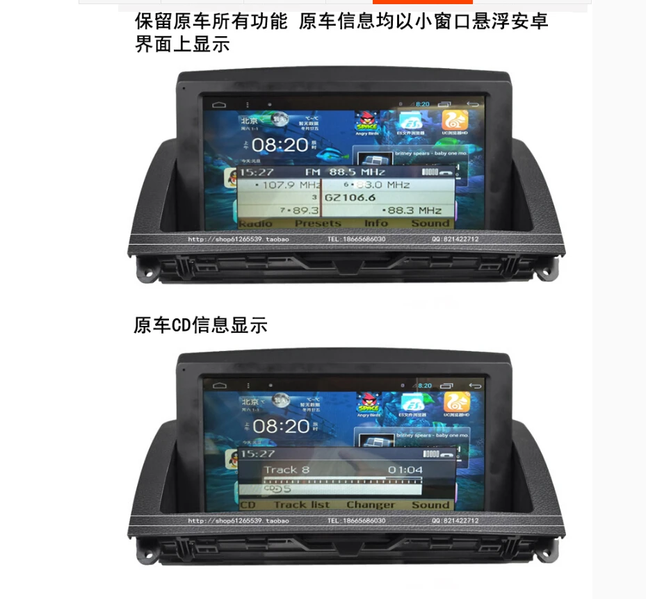 display original car information