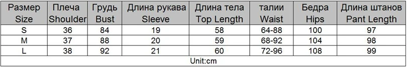 Taotrees наряд спортивный костюм спортивная одежда для женщин v-образный вырез с коротким рукавом топы и брюки комплект из 2 предметов женская летняя одежда