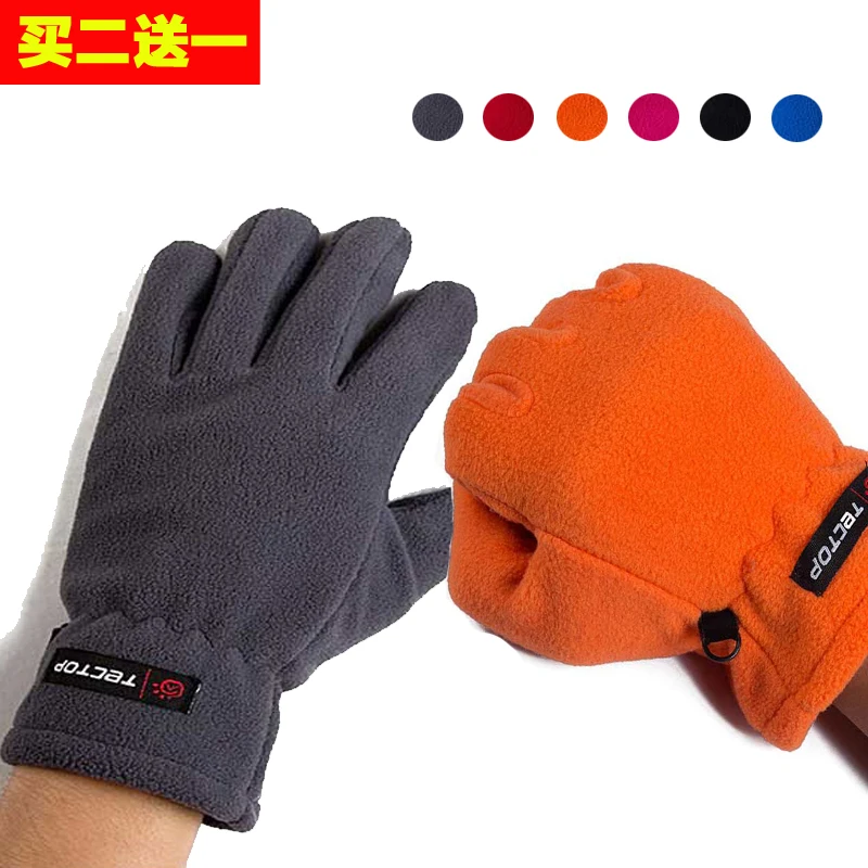 Buy Outdoor fleece gloves full thermal windproof ride