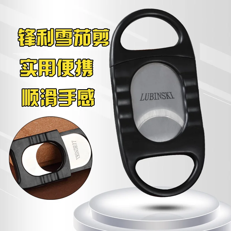 

LUBINSKI Plastic & Metal V Cut Stainless Steel Blade Cigar Cutter Sharp