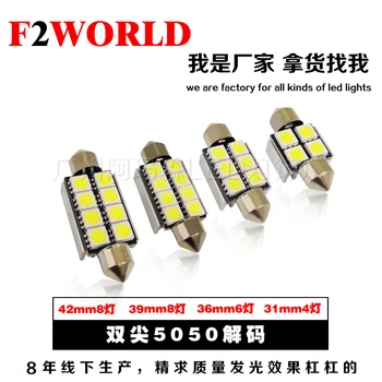 

4 pcs of Super bright 31-41mm car led bulb festoon 4SMD 5050 chip reading light canbus Error Free car interior lamp C5W led