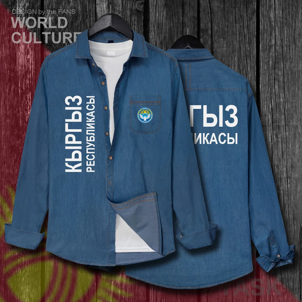 H00000_NAT_Kyrgyzstan20_Shi01darkblue-first