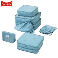 7 шт./компл. куб для упаковки дорожные сумки портативный большой емкости Одежда сортировочный Органайзер багажные аксессуары сумка органайзер