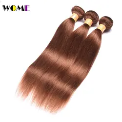 Женские предварительно Цветной прямо монгольской плетение волос Связки 100% человеческих волос Цвет 30 пучки коричневого 10 "-24 "Бесплатная