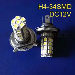 Высокое качество 12 В 6 Вт 5050 h4 светодиодные лампы автомобиля, DC12V H4 авто светодиодные противотуманные светильники Бесплатная доставка 20