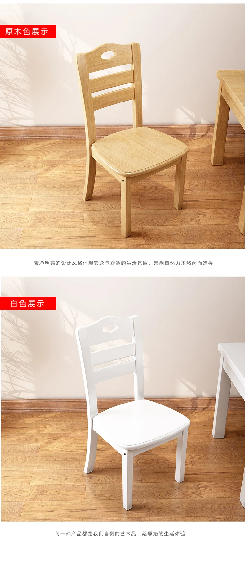 Луи Мода обеденные стулья китайский твердой древесины и резины древесины дома отель современный минималистский современный