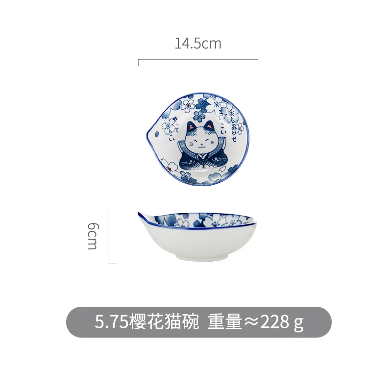 5.75樱花猫碗