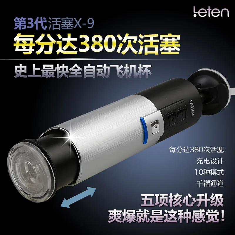  Leten X-9 pistón retráctil taza del masturbation para los hombres 10 Tipo vibrador modos manos libr