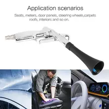 Автомобильный внутренний пистолет для очистки воздуха, импульсные инструменты для мытья автомобиля, автомобильные аксессуары