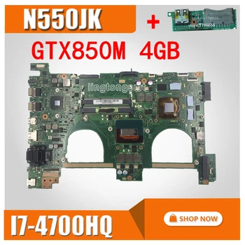 شراءإرسال اللوحة الأم N550JK 4GB RAM I7-4700 GT850M ل For Asus N550J N550JV Q550J اللوحة الأم للكمبيوتر المحمول N550JK G550JK اللوحة الرئيسية