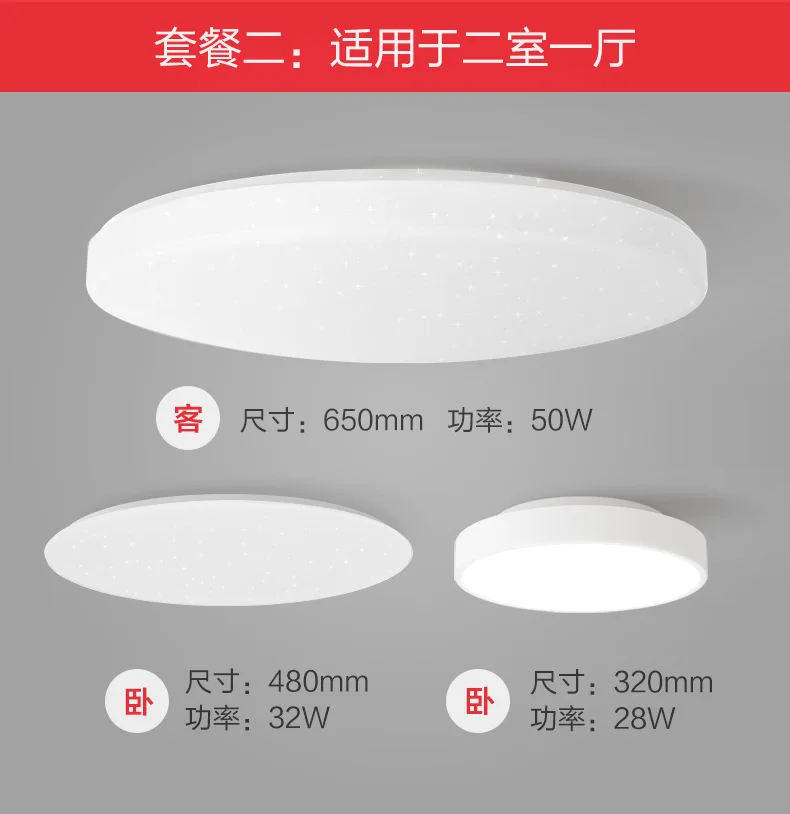 Xiao mi Yee светильник, умный потолочный светильник, пульт дистанционного управления mi APP, Wi-Fi, Bluetooth, умный светодиодный, цветной, IP60, пылезащитный