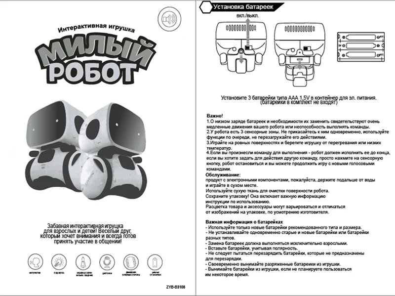 Игрушка на русском языке, милый робот, голосовое управление, танцевальный поет, повторяющийся рекордер, сенсорное управление, Интеллектуальный робот, подарок для детей