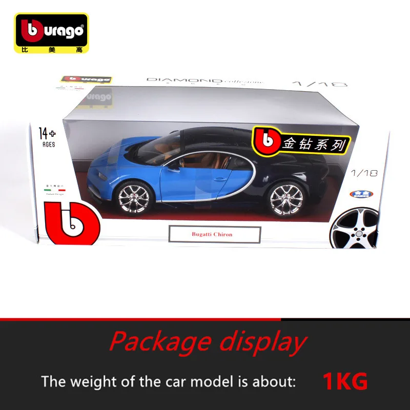 Модель автомобиля Bburago Bugatti chiron 1:18 Классическая из сплава|Наземный транспорт| |