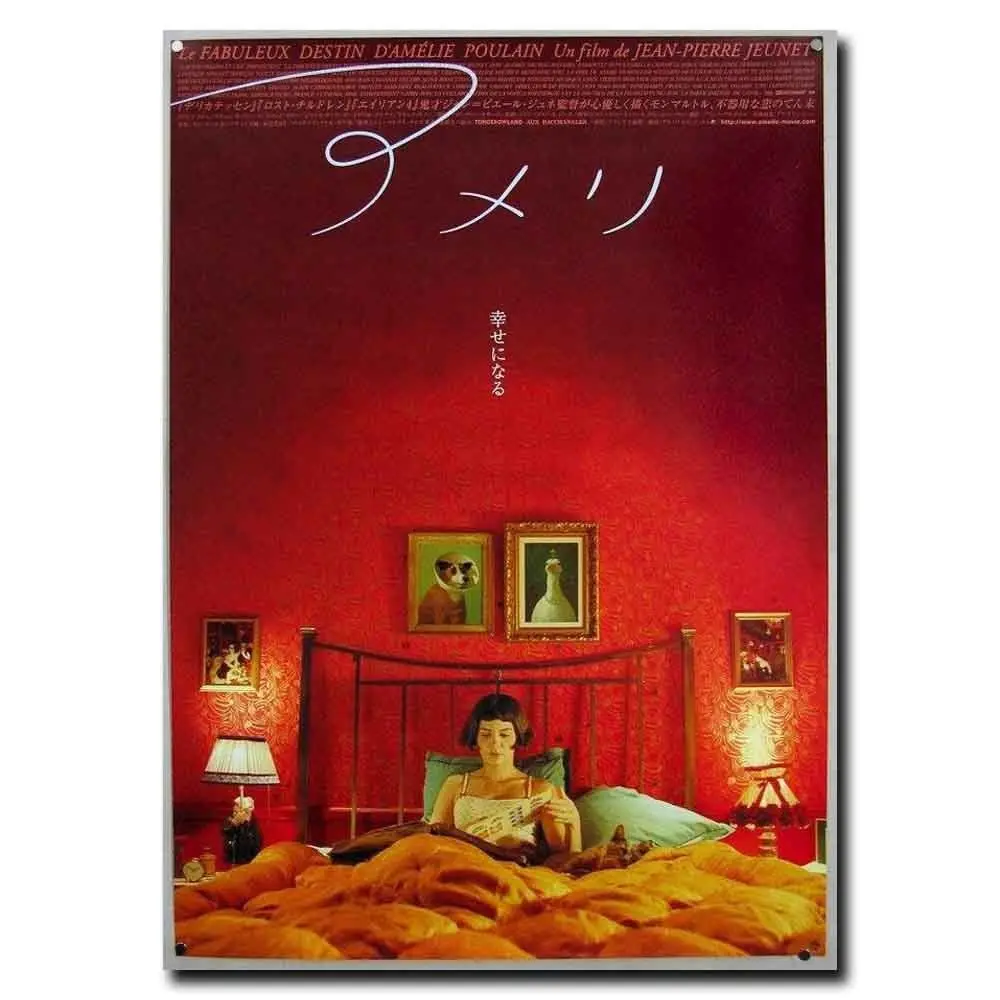FX2195 Горячая Amelie японский классический фильм Винтаж Ретро крутой подарок постер