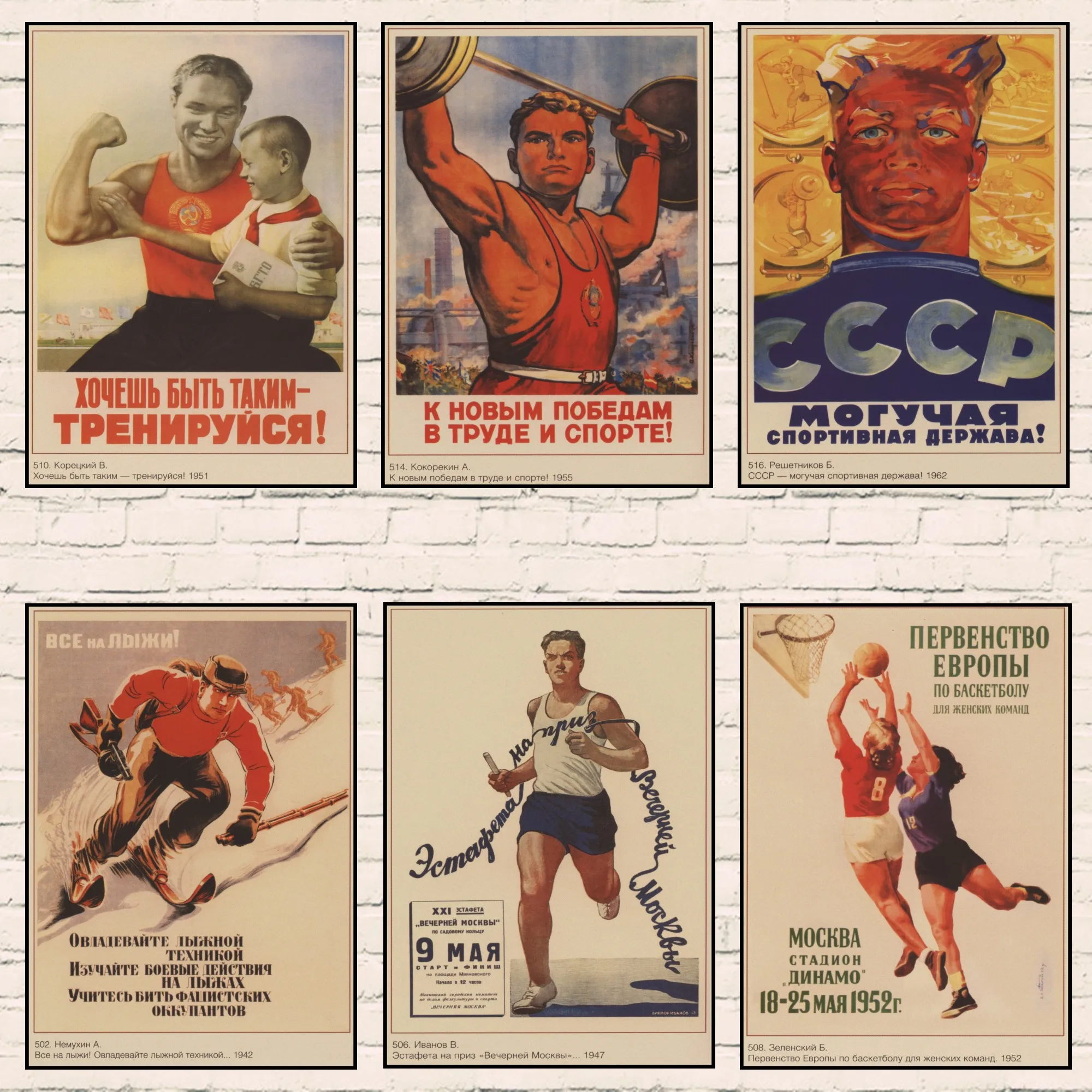 World War Ii Fight Sport Poster Wwii Ww2 Soldier Cccp Ussr Soviet Communism Posters Retro Wall Paper Home Bar Decor 1011 Wall Stickers Aliexpress
