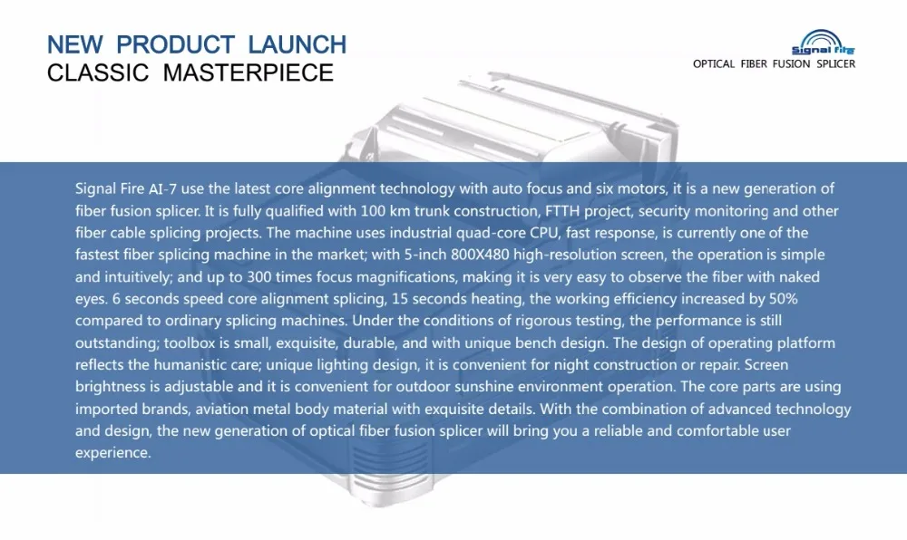 Сигнал огонь AI-7 SM& MM автоматический FTTH волоконно-оптический сплайсинга машина слияние оптических волокон Splicer