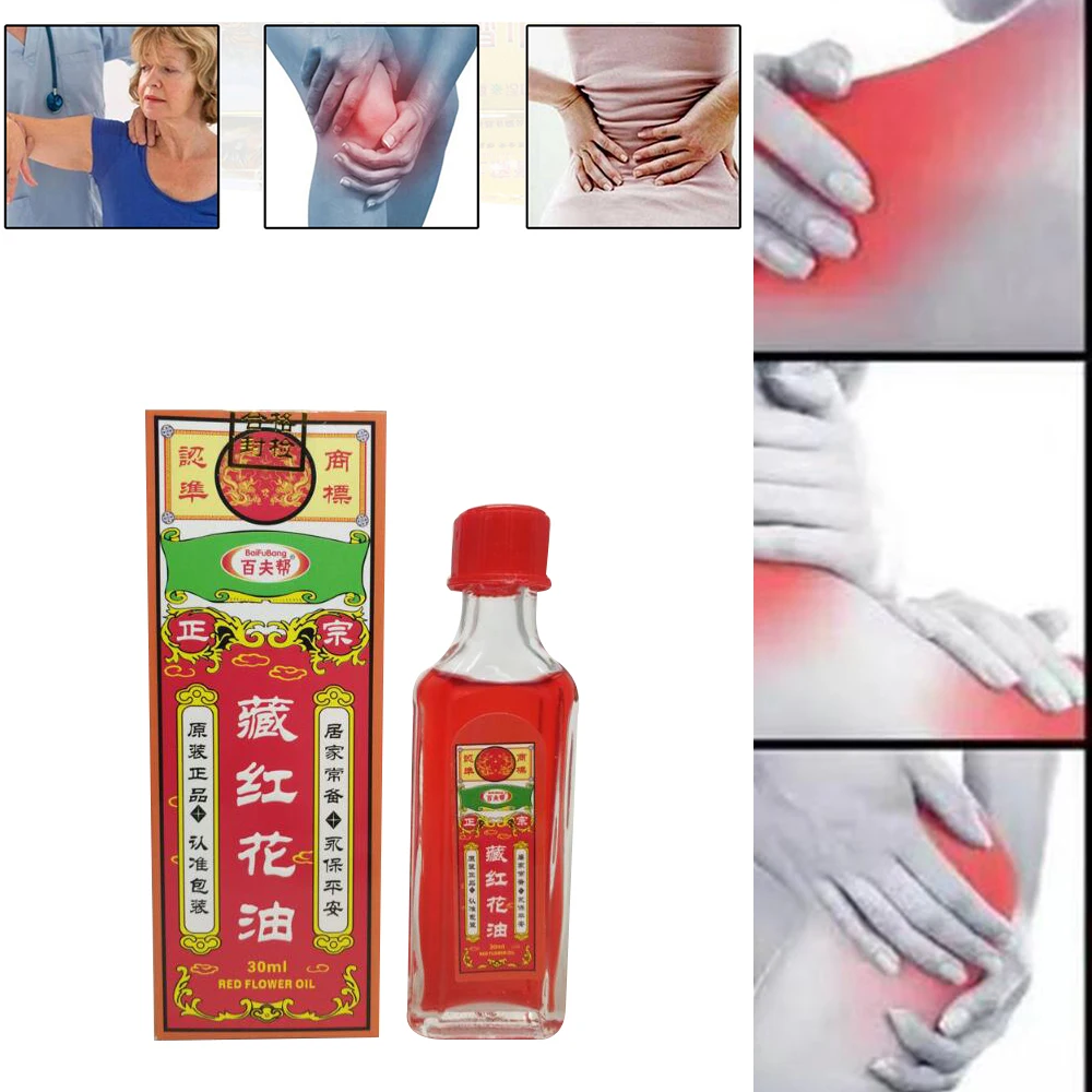 

Chinese Herbs Medicine Pain Relief Spray Rapid Relief From Rheumatic, Rheumatoid Arthritis, Joint Pain, Muscle Pain, Bruise D183