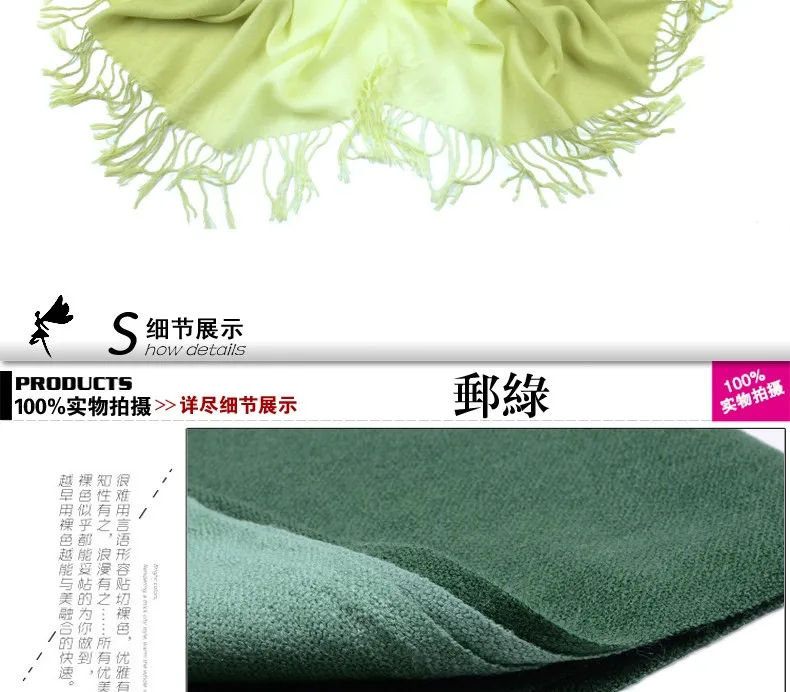 RUNMEIFA Модный женский весенне-осенний градиентный шарф в разных цветов два двойных цвета шаль