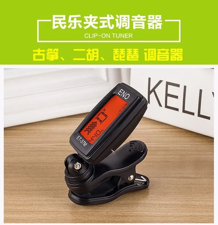 

Ino ENO ET to 37 m erhu Pipa guzheng sounds for the school of twelve-tone equal temperament Instrument tuner