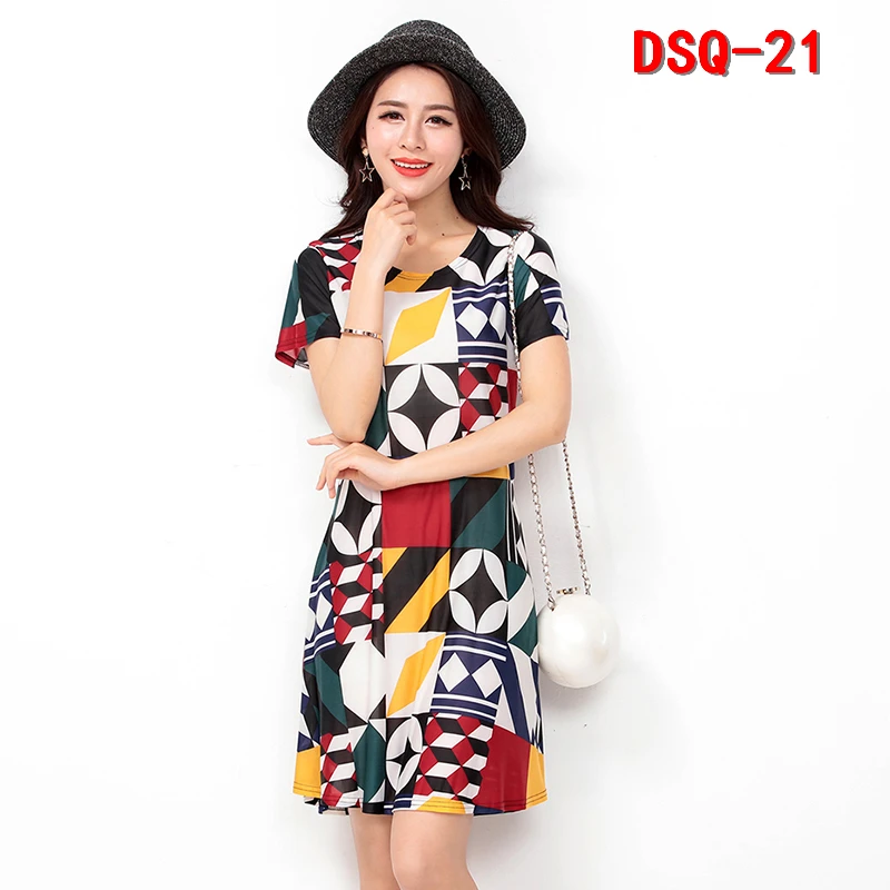 DSQ-21 (2)