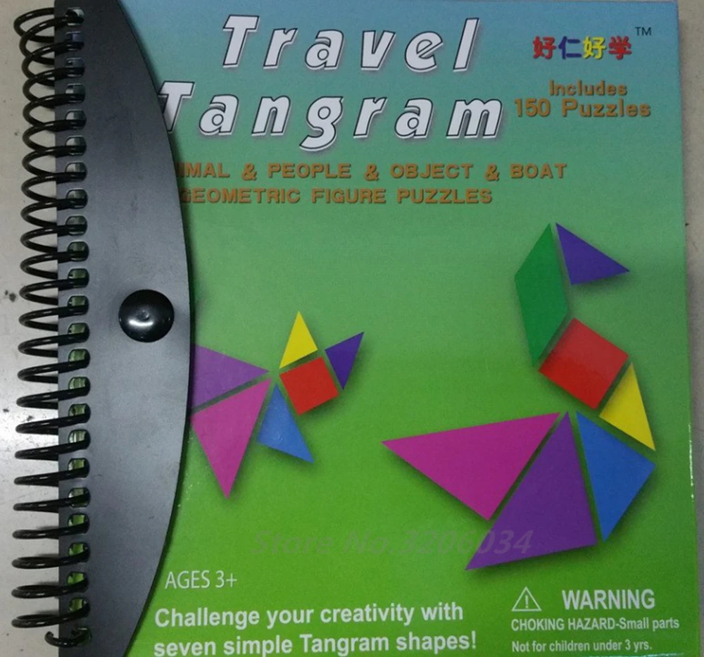 150 240 Puzzles Magnetic Mathematic Tangram Toys Children Kids Gift Challenge IQ Book Educational Magic Book (1)