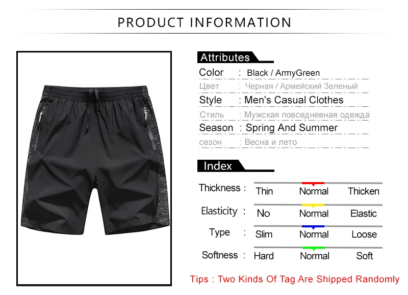 Casual Man Short Pants  (1)