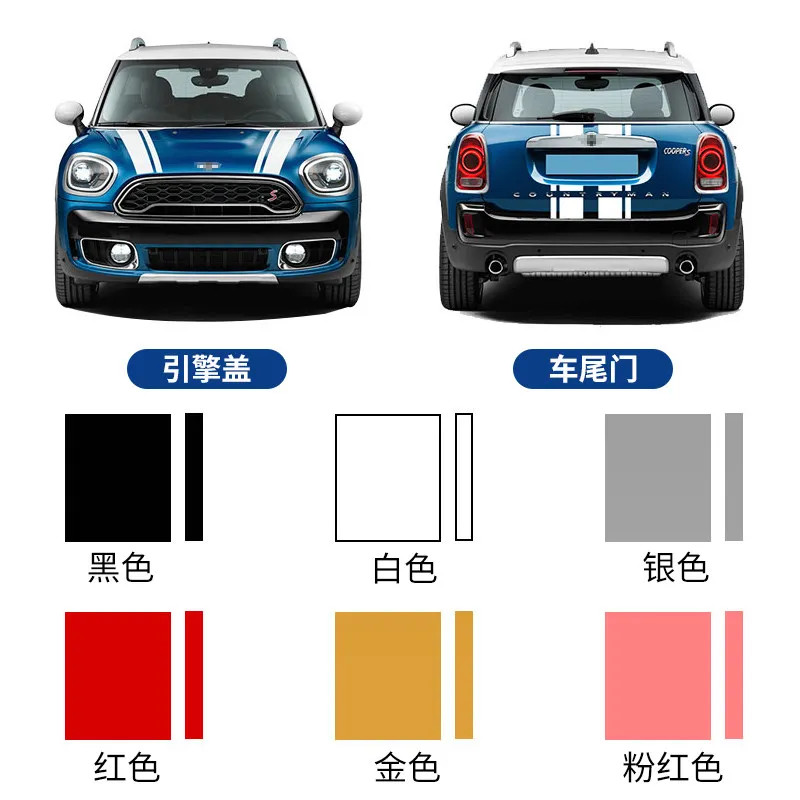 Совершенно новая наклейка на кузов автомобиля только для Mini Cooper Countryman F60|Наклейки