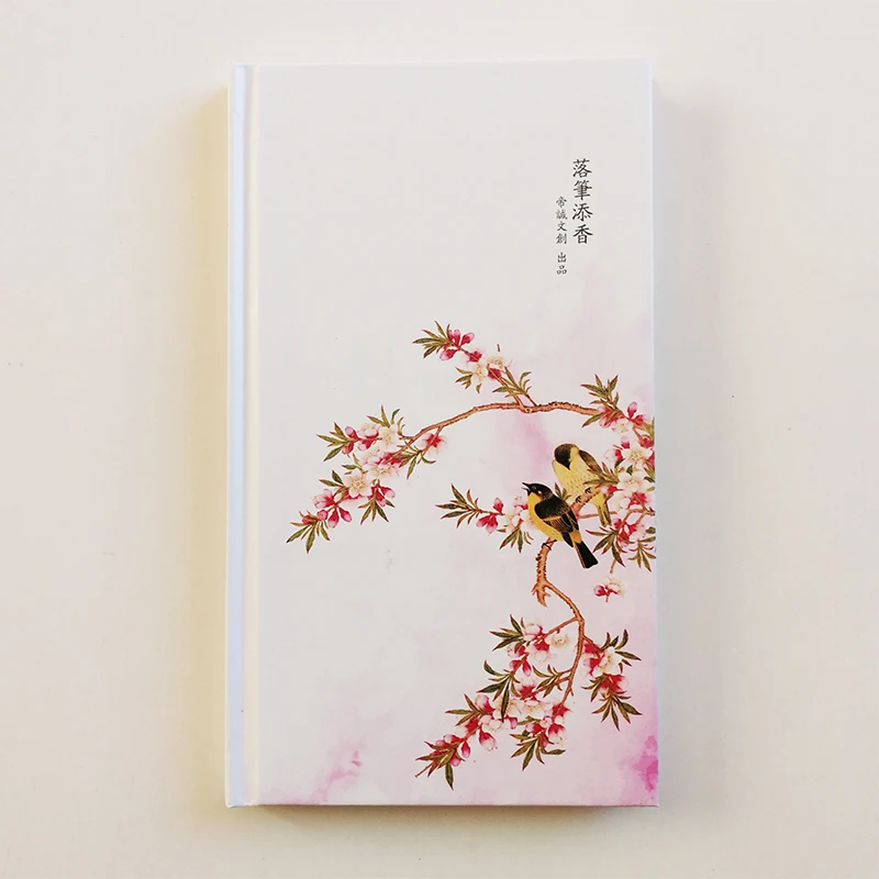 Chinese Style Notebook with Chinese Ancient Famous Poem & Famous Painting Stationery Bullet Journal Creative Notebook