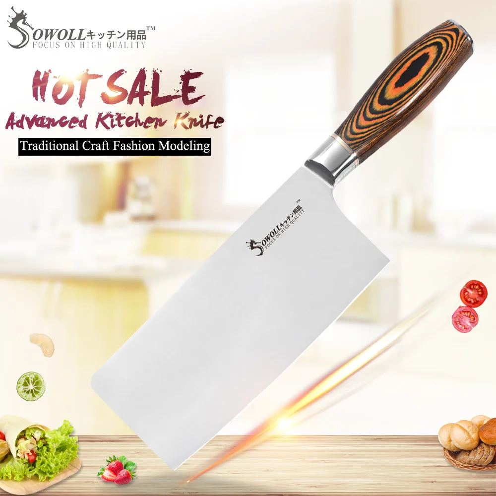 

SOWOLL Labor Saving Chopping Knife 7 inch High Hardness 4Cr15 Sharp Blade Chef Butcher Knife Bone Meat fish Knives Rose Wood