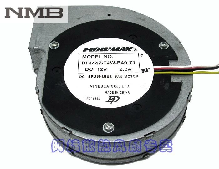 Отличный центробежный вентилятор охлаждения для NMB BL4447 04W B49 11028 12V 2A 11CM|fan convector|fan