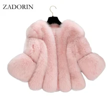 Осень зима элегантная женская шуба из искусственного лисьего меха короткая розовая шуба женская куртка из искусственного меха жилет Fourrure manteau femme S-4XL