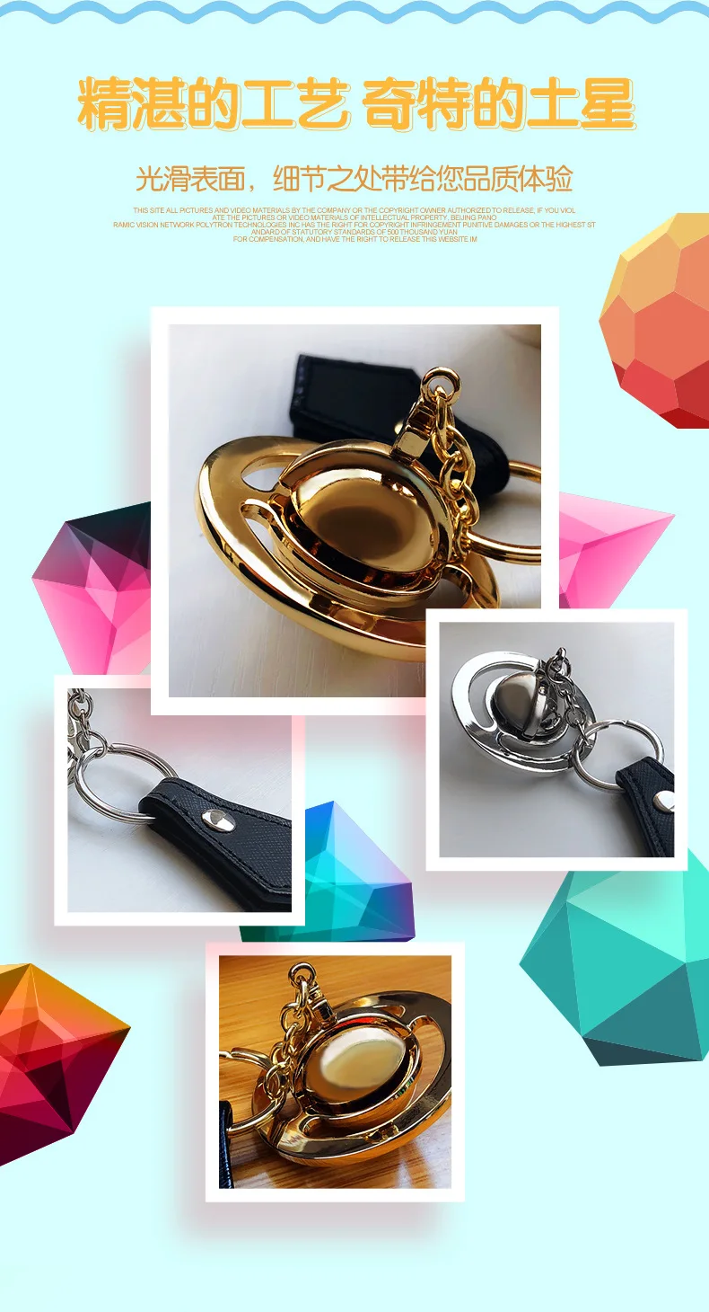 Романтическая пара Saturn Keychian Planet брелок сумка аксессуары цепочки для ключей подарок для девушки
