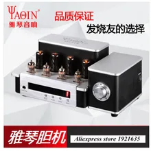 YAQIN MS-6V6 6P6P двухтактный ламповый усилитель HIFI усилитель клапана 6v6 12AU7 12AT7 110 В~ 240 В