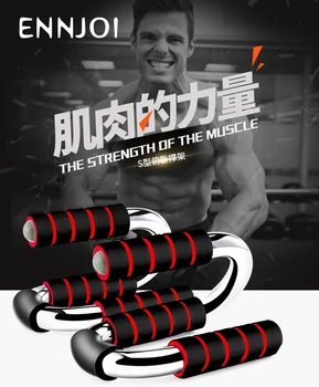 

1 Pair of Push-Up Stands S-Type Foam Handles Fitness Equipment Home Push-Up Stands Muscle Training Tools