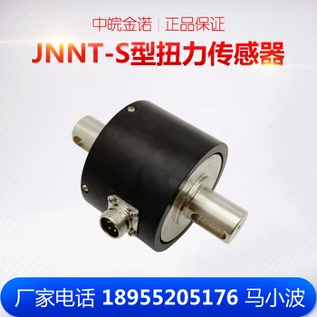 

JNNT-S double keyway static torque sensor torque sensor JNNT-3
