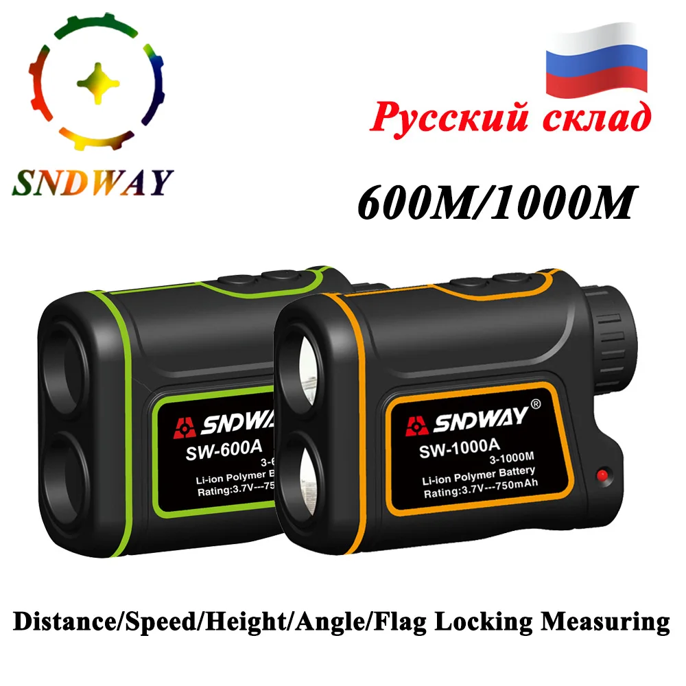 

SNDWAY Telescope trena laser rangefinder Monocular hunting golf range finder laser distance meter measure tape laser tool