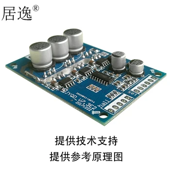

High Power Hall DC Brushless Motor Drive Board Motor Controller Fast Edition