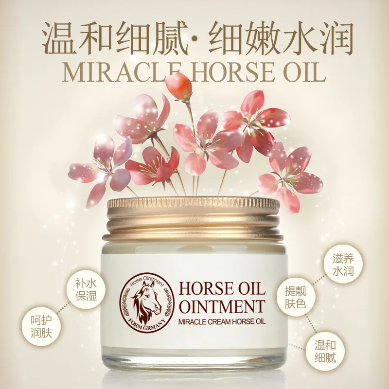 Крем BIOAQUA Horse Oil против старения для лица отбеливающий кожу уход за кожей морщин