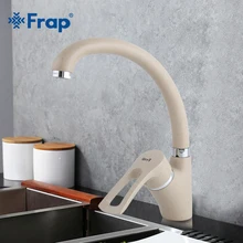 Frap Modern Multicolor Spray painting Kitchen Faucet Cold and Hot Water Mixer Tap Single Handle 360