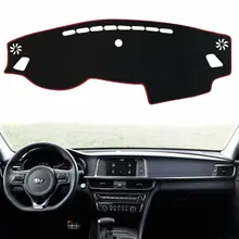 Для Kia Optima K5-, чехлы для автомобиля, коврик для приборной панели, защита от солнца, крышка для приборной панели, на заказ
