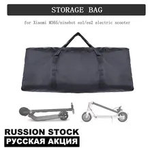 Bolsa de almacenamiento impermeable negra para Xiaomi M365/para Ninebot ES1/ES2 Scooter Eléctrico plegable monopatín cremallera estuche de almacenamiento