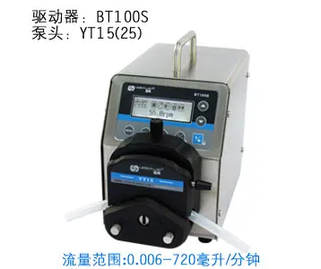 

BT100S YT15 Lab Low Flow Precise Variable Speed Electric Peristaltic Dosing Pump Liquid Fluid Pumps 0.006-750ml/min