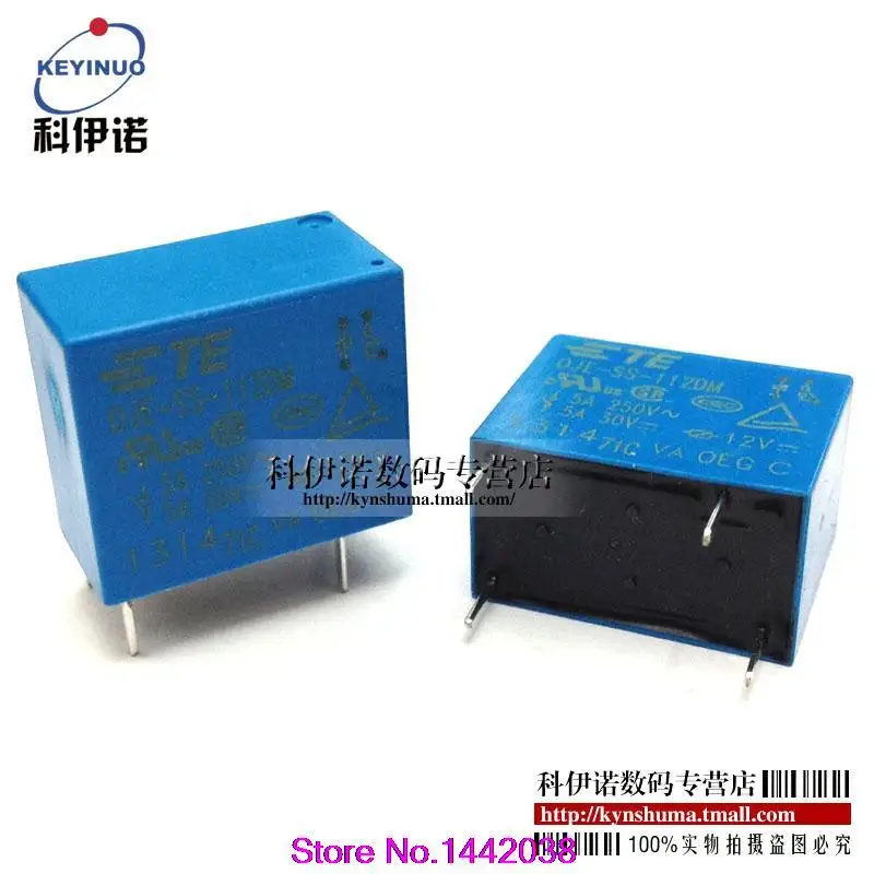 

Free shipping 50pcs / lot  Relay OJE-SS-112DM 4 feet a set of normally open 5A HF32F-012-HS3