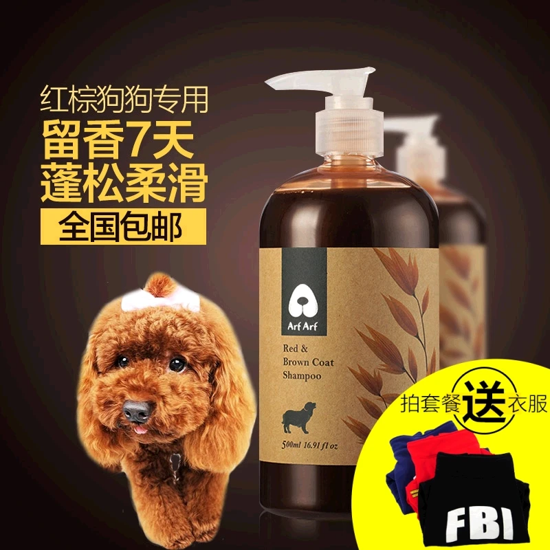 poodle shampoo