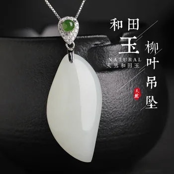

Cluci Cage Pendants Asg Choker Necklace Of Manufacturer With Natural Hetian A Substituting Jewelry Pure Inlay Willow Pendant